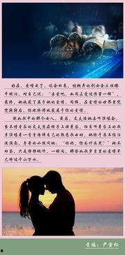 爱在那岁月的日子,爱在那岁月流转的时光里